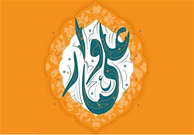 تبیین آموزه‌های علوی از طریق برگزاری پویش «علی‌وار»