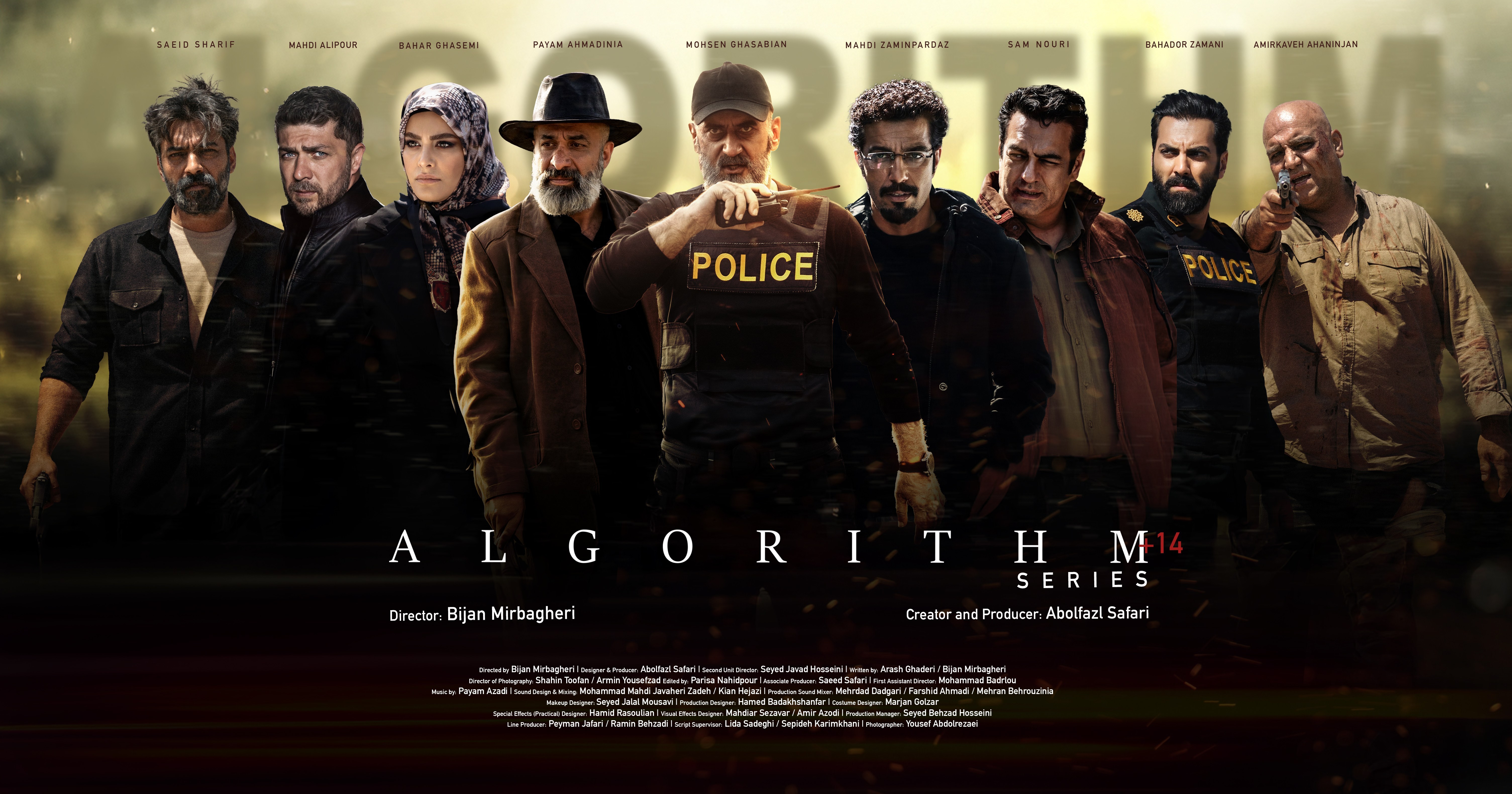 سریال , تلویزیون , صدا و سیما , شبکه سه سیما , عکس , 