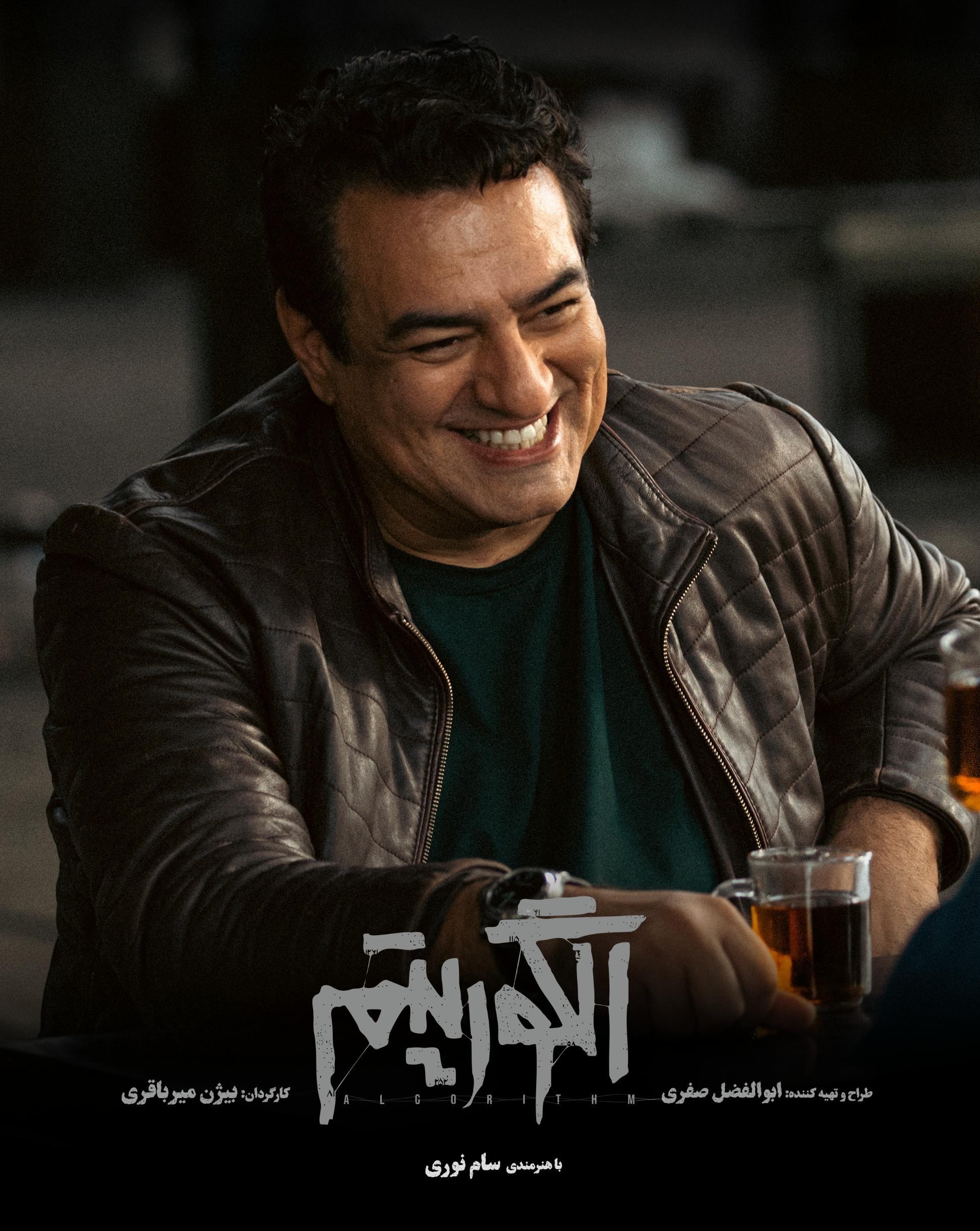 سریال , تلویزیون , صدا و سیما , شبکه سه سیما , عکس , 