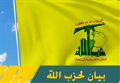 حزب الله: دولت لبنان باید دشمن را به اجرای آتش‌بس وادار کند