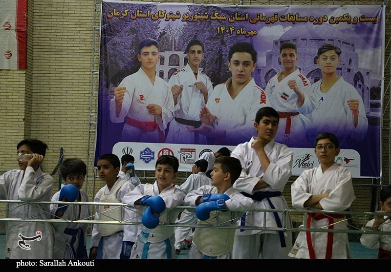 استان کرمان , کاراته ایران , اخبار کرمان , 