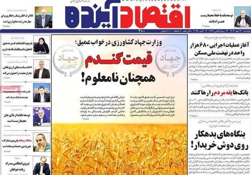 اخبار اصفهان , اخبار شاهین شهر , اخبار نجف آباد ,