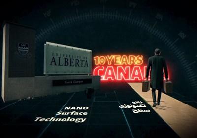 از امیرکبیر تا آلبرتا / وقتی یک پوستر مسیر زندگی را عوض می‌کند