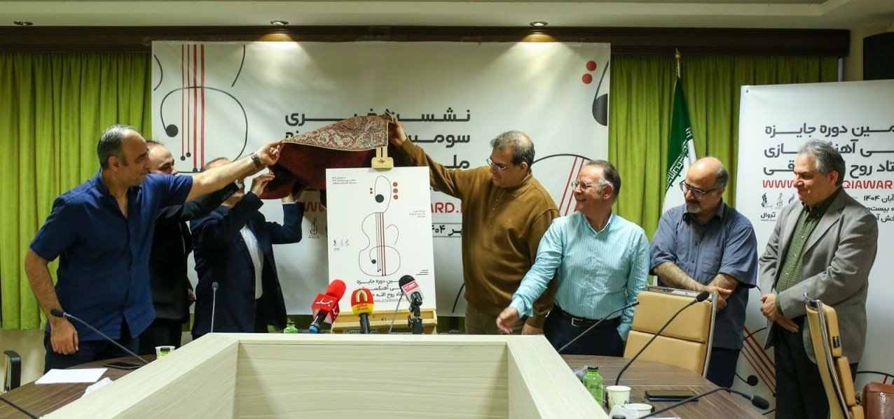 موسیقی , آهنگساز , 