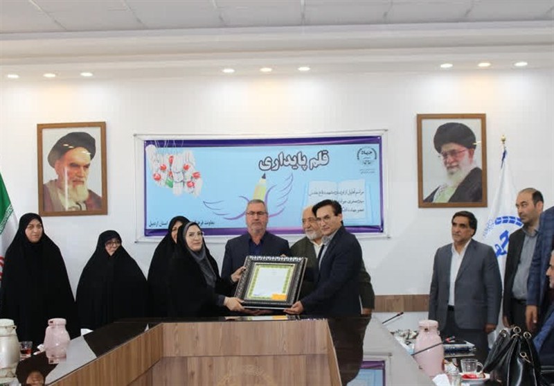 اخبار اردبیل , کتاب دفاع مقدس , جهاد دانشگاهی , 