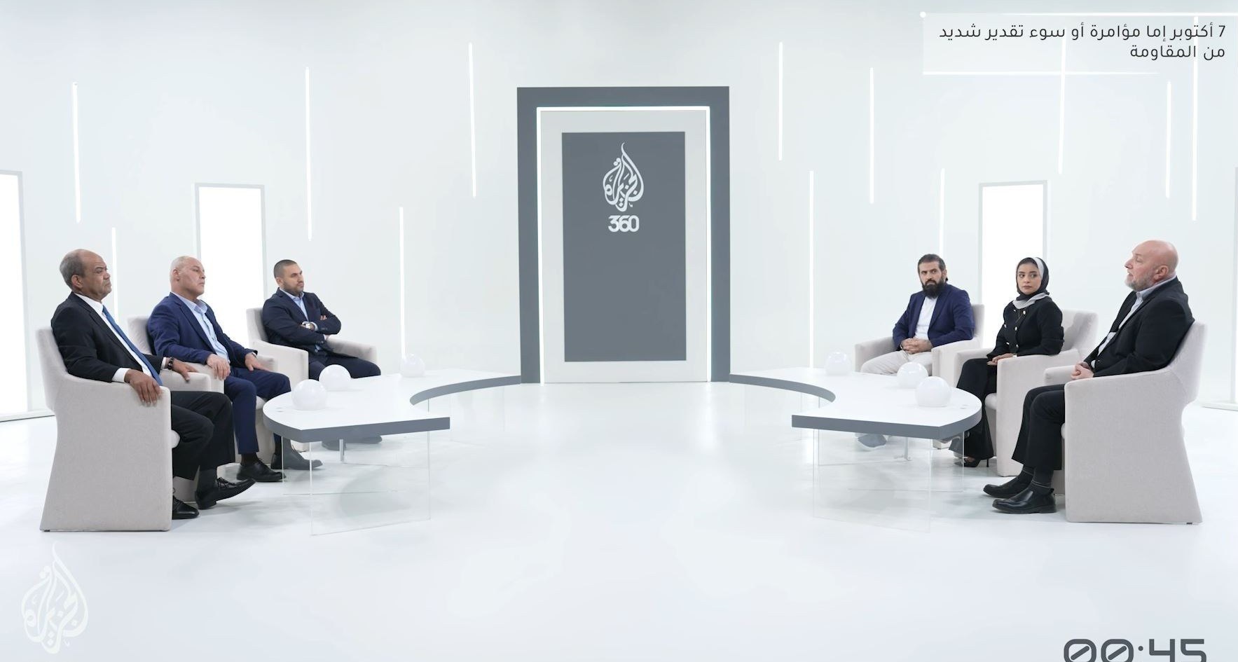 عملیات طوفان الاقصی , الجزیره , رژیم صهیونیستی (اسرائیل) , جنبش مقاومت اسلامی |حماس , نوار غزه , محور مقاومت , 