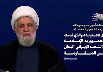 الشيخ نعيم قاسم خلال فعالية "إيران المتضامنة": إيران دائماً إلى جانب المقاومة