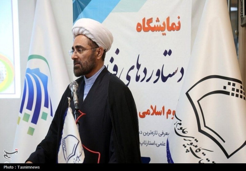 حوزه علمیه , اخبار قم , دفتر تبلیغات اسلامی , 