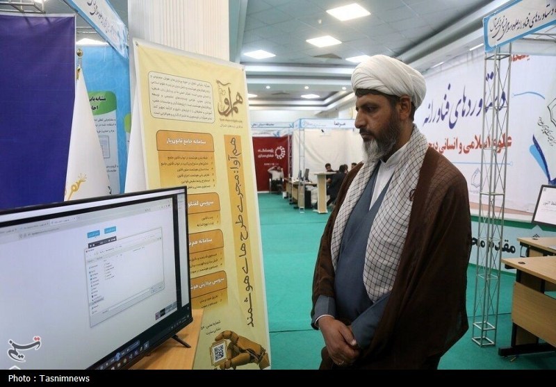 حوزه علمیه , اخبار قم , دفتر تبلیغات اسلامی , 