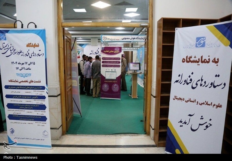 حوزه علمیه , اخبار قم , دفتر تبلیغات اسلامی , 