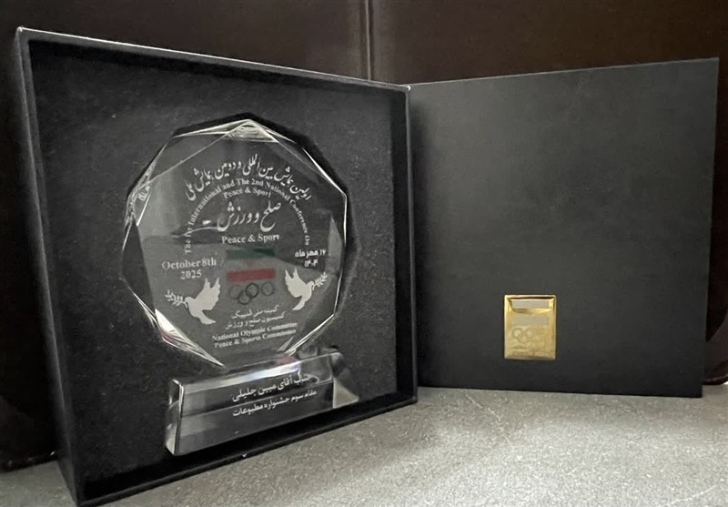 تسنیم , روز جهانی صلح , ورزش ایران , کمیته ملی المپیک ایران , اخبار اراک ,