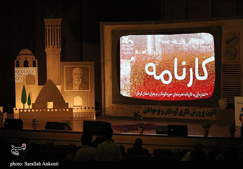 استان کرمان , قصه گویی , داستان , 