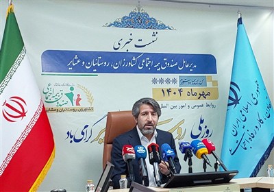 چند نفر تحت پوشش صندوق بیمه کشاورزان و روستاییان هستند؟