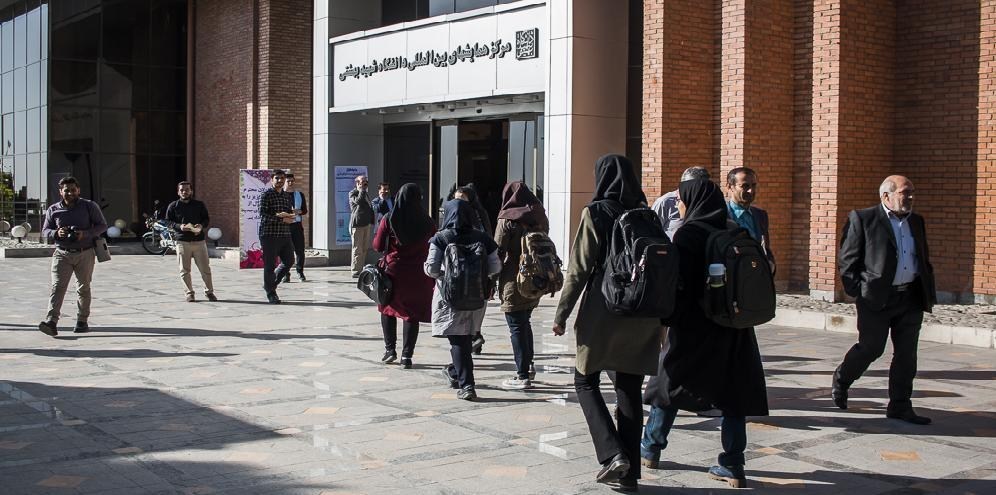 دانشگاه های جمهوری اسلامی ایران , دانشگاه آزاد اسلامی , دانشگاه صنعتی شریف , دانشگاه شهید بهشتی , 