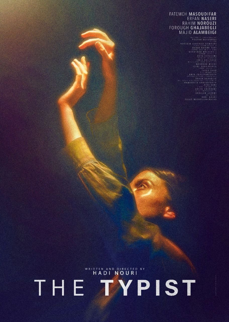 فیلم کوتاه , سازمان هنری رسانه‌ای اوج , سینما , جشنواره بین‌المللی فیلم کوتاه تهران , 