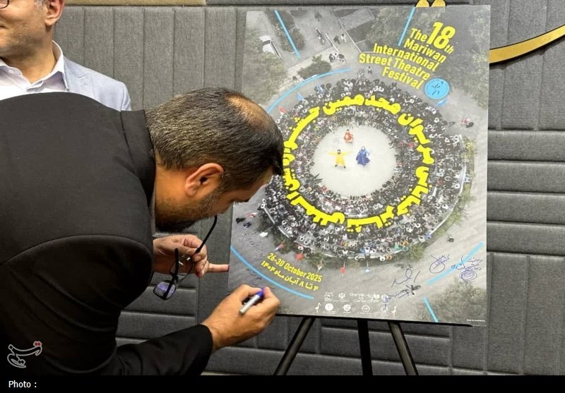 اخبار سنندج ,