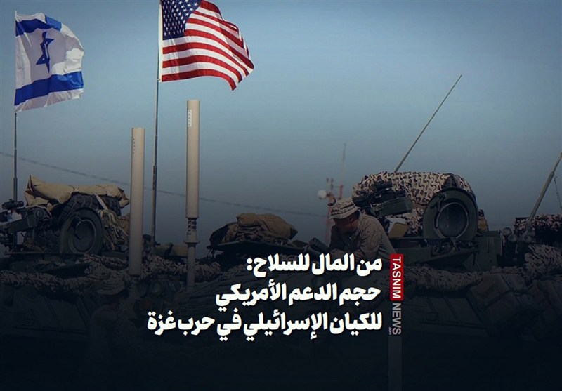 من المال للسلاح: حجم الدعم الأمريكي للكيان الإسرائيلي في حرب غزة