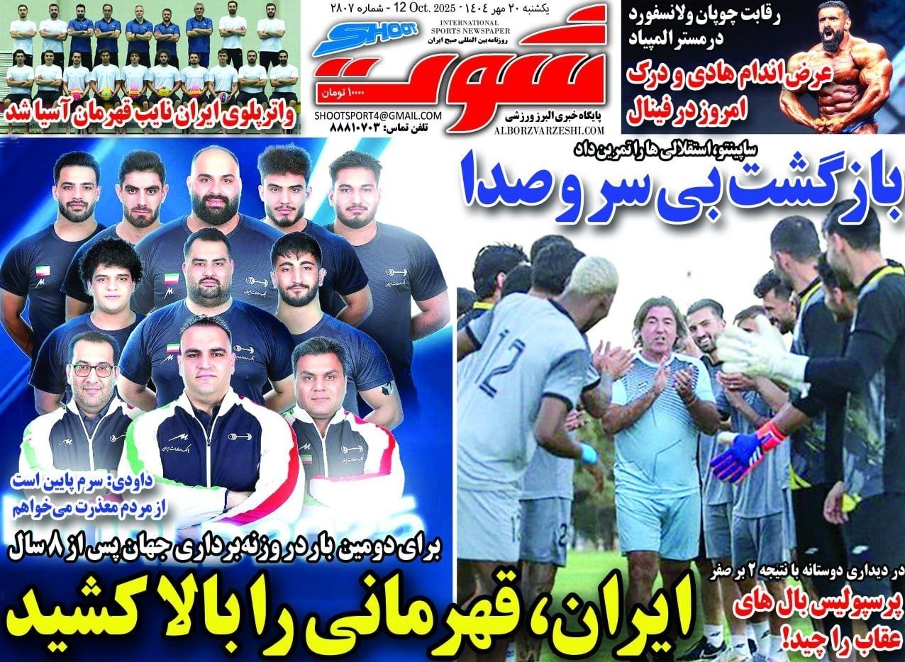 روزنامه وطن امروز , روزنامه کیهان , روزنامه سیاست روز , روزنامه رسالت , روزنامه جوان , روزنامه خراسان , 