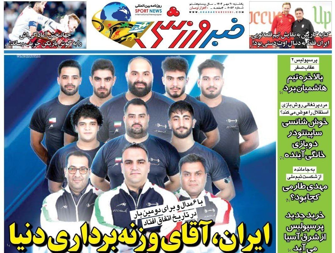 روزنامه وطن امروز , روزنامه کیهان , روزنامه سیاست روز , روزنامه رسالت , روزنامه جوان , روزنامه خراسان , 