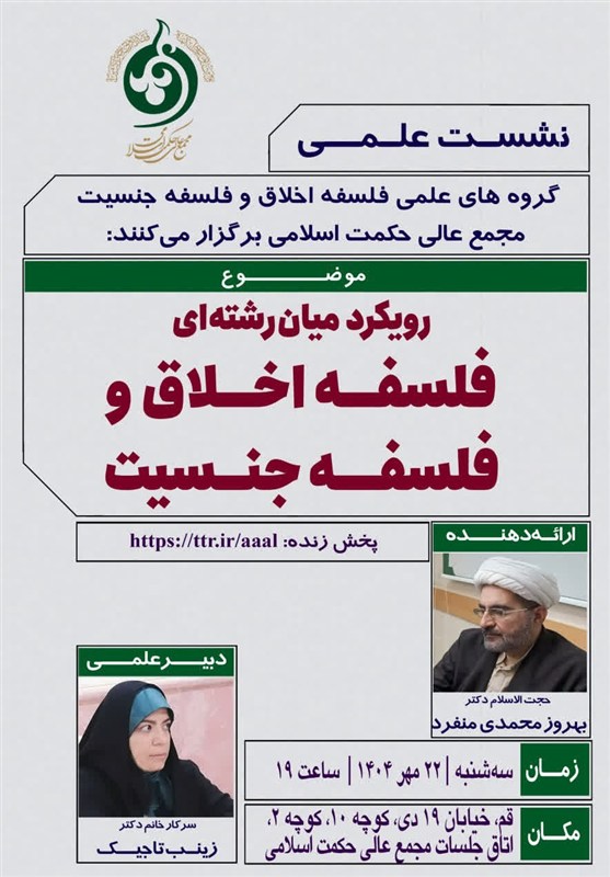 حوزه علمیه , صدسالگی حوزه علمیه قم , حوزه پیشرو و سرآمد , حوزه انقلابی ,