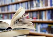 افزایش 14درصدی صدور مجوزهای نشر کتاب در کاشان/انتشار 40 عنوان کتاب