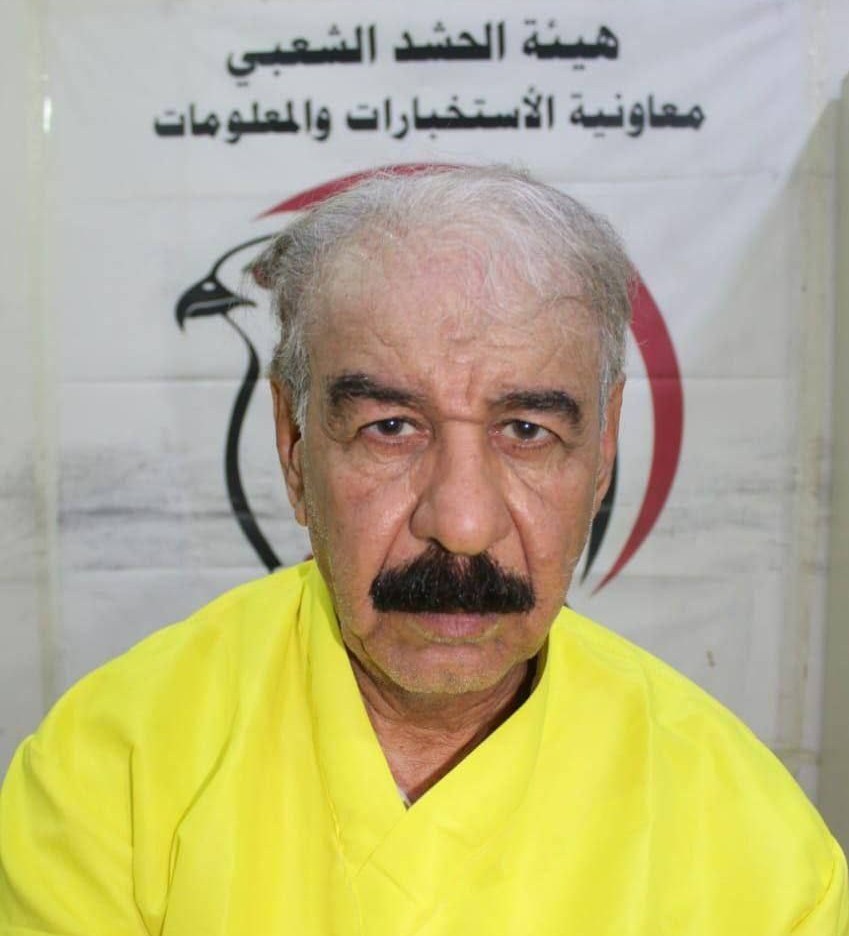 کشور عراق ,