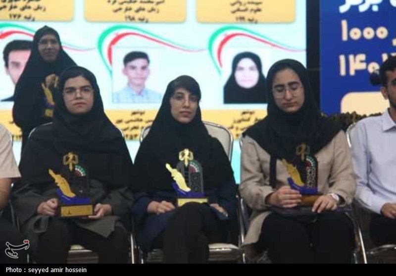 کنکور , اخبار استان بوشهر , اخبار بوشهر , 