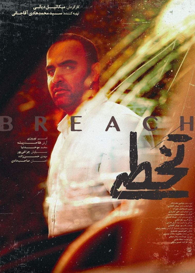 سینما , فیلم , 