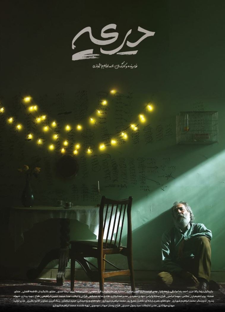 سینما , فیلم , 