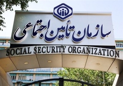 فعالیت عادی خدمات تامین اجتماعی/ قطعی سامانه‌ها را گزارش کنید
