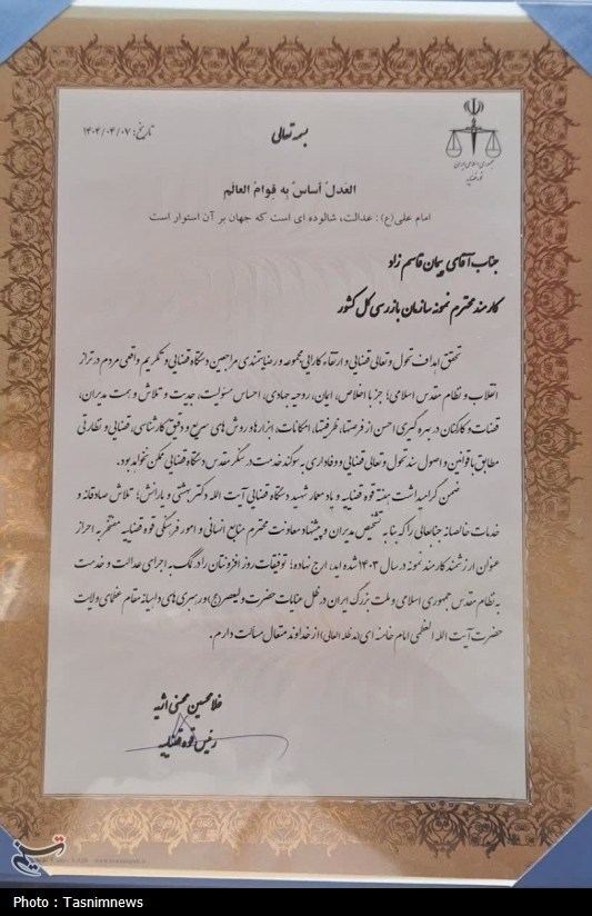 قوه قضائیه , اخبار استان زنجان , اخبار زنجان , 