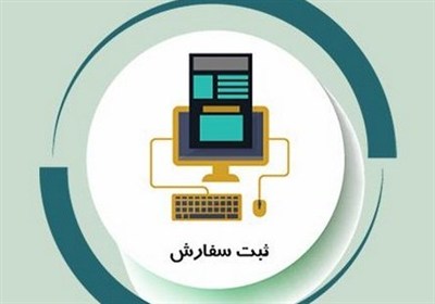 بانک مرکزی مهلت اعتبار درخواست‌های تخصیص ارز را  افزایش داد