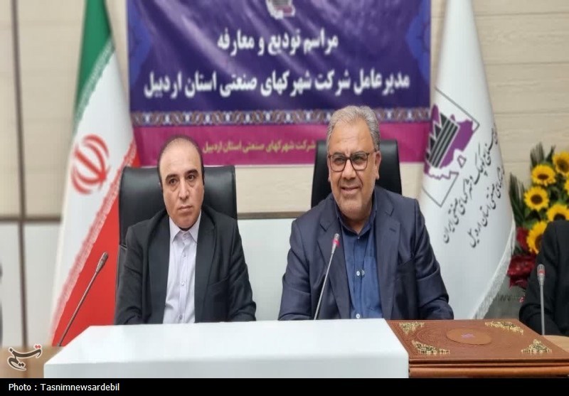 برنامه‌ریزی برای راه‌اندازی شهرک‌های مشترک مرزی و سرمایه‌گذاری خارجی در اردبیل