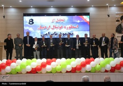 تکریم محمود بایرامی؛ تجلیل از پیشکسوت فوتبال اردبیل