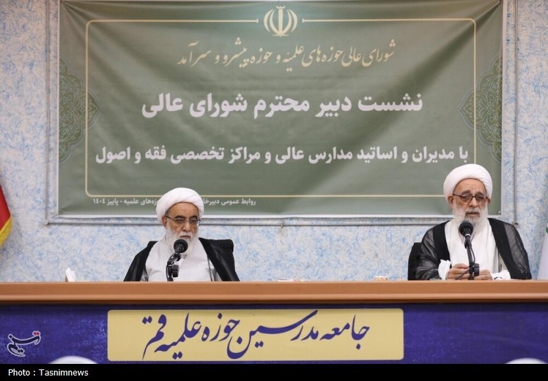 حوزه علمیه , شورای عالی حوزه‌های علمیه , جامعه مدرسین حوزه علمیه قم , مرکز مدیریت حوزه‌های علمیه , 