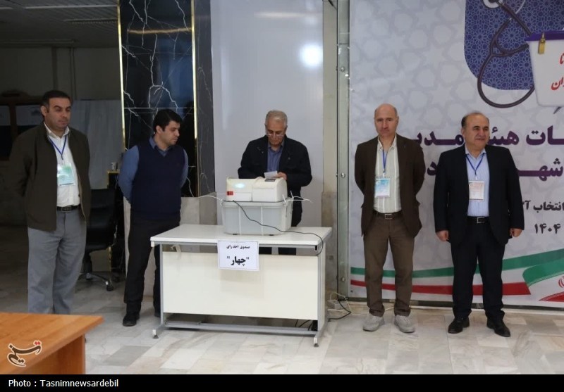 برگزاری انتخابات هیئت رئیسه نظام پزشکی اردبیل به روایت تصویر