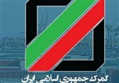 اعلام یک گمرک جدید برای ترخیص خودروی وارداتی