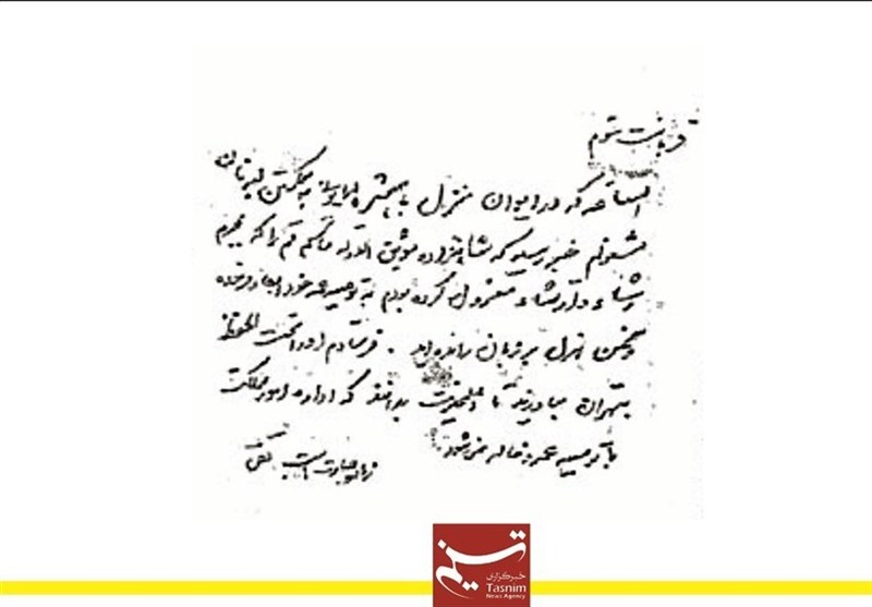 امیرکبیر , اخبار استان مرکزی , 