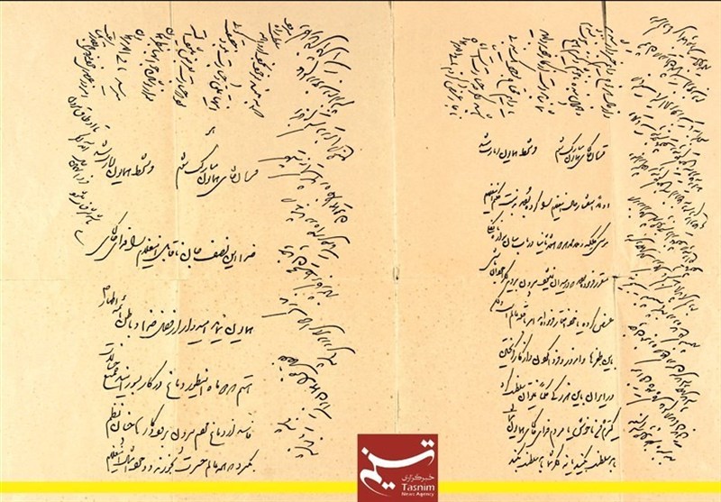 امیرکبیر , اخبار استان مرکزی , 