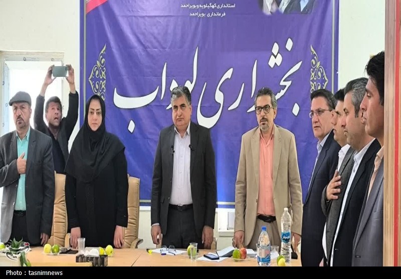 اخبار بویراحمد , 