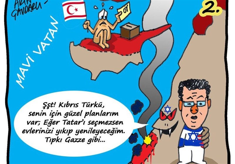 کشور "قبرس" ,