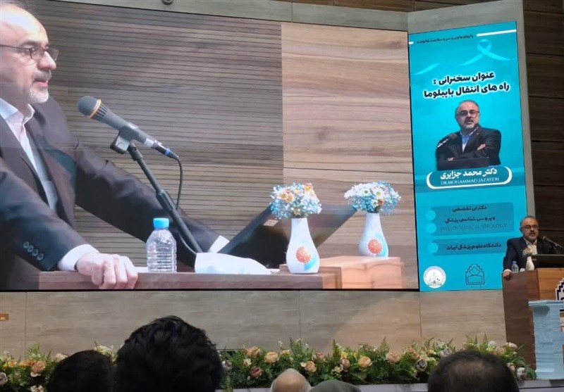 علمی , اخبار بیرجند , 