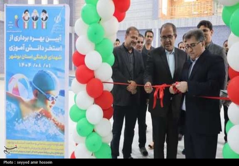 معاونت تربیت‌بدنی و سلامت وزارت آموزش و پرورش , اخبار استان بوشهر , فرماندار بوشهر , 