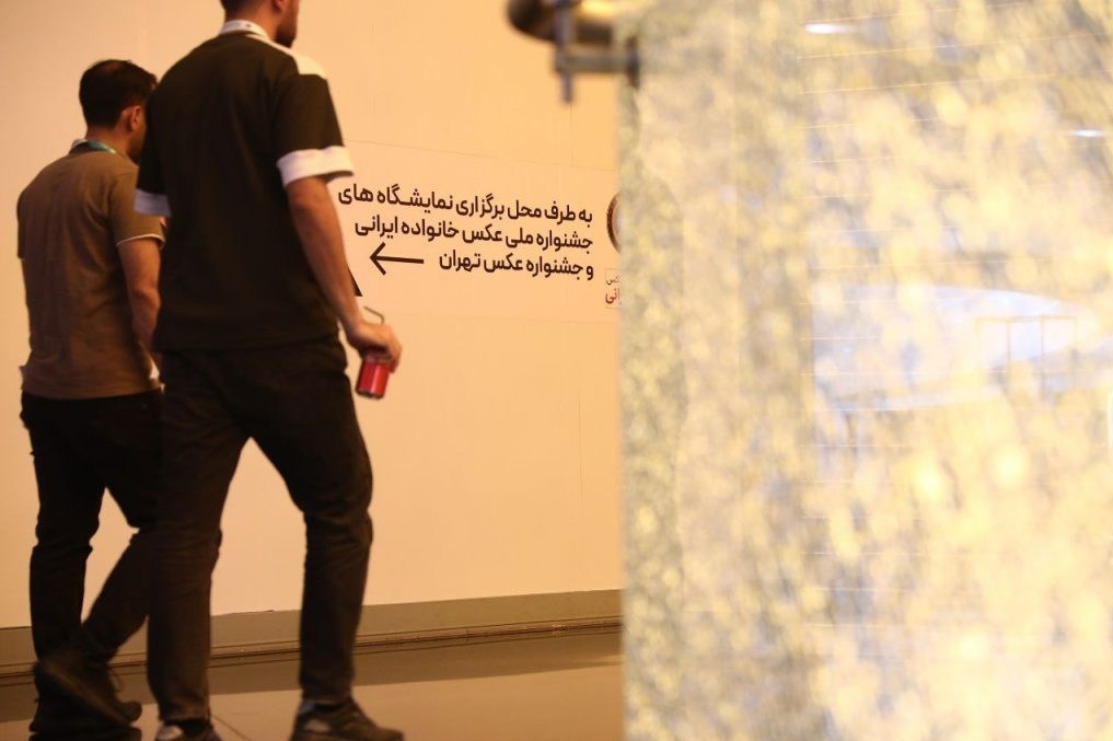 جشنواره بین‌المللی فیلم کوتاه تهران , فیلم کوتاه , سینما , سینمای ایران , 