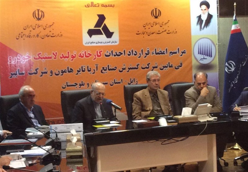 اخبار سیستان , 