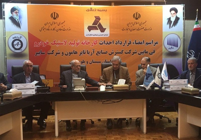 اخبار سیستان , 