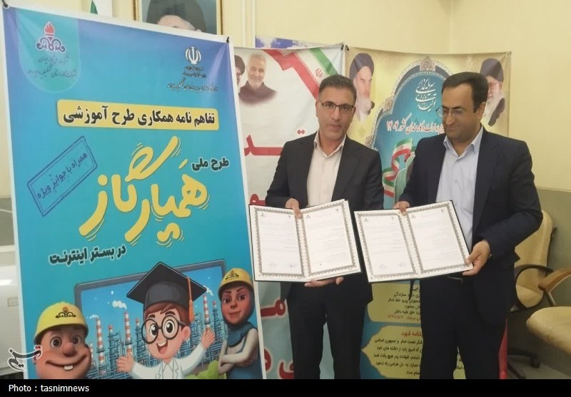 اخبار استان کهگیلویه و بویراحمد , شرکت ملی گاز ایران , 