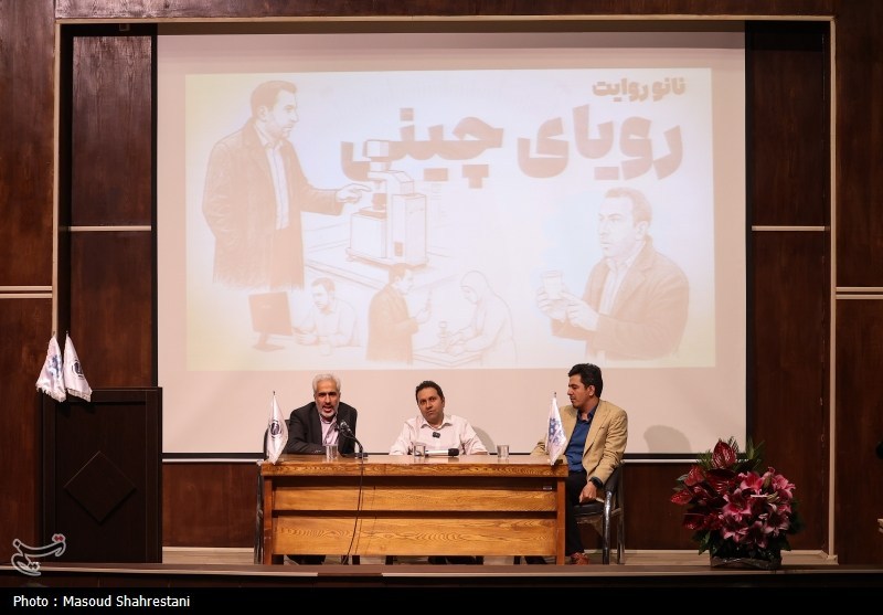 تحقق یک رویا در مستند رویای چینی