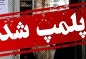 پلمب یک تالار پذیرایی در شادگان در پی مسمومیت غذایی 70 نفر