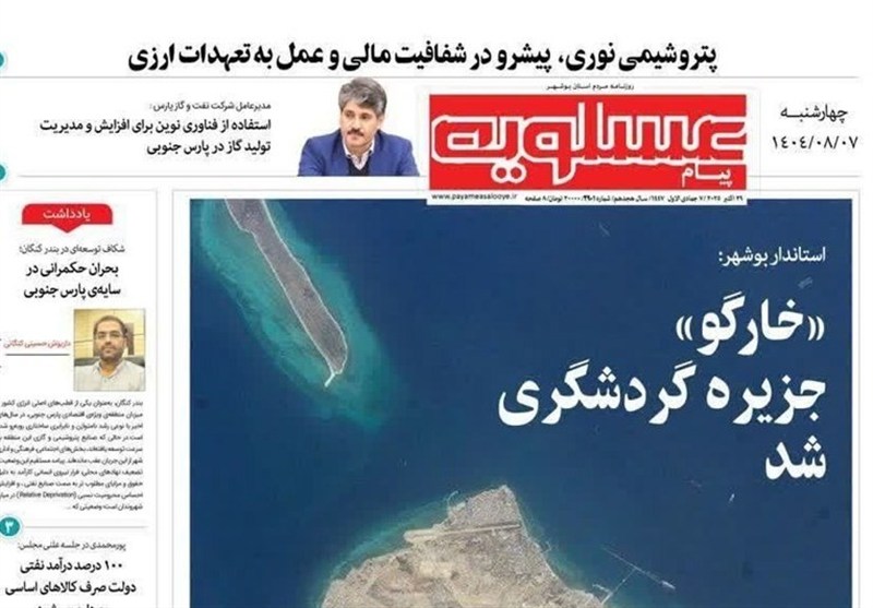 جشنواره مطبوعات و خبرگزاری‌ها , استانداری بوشهر , اخبار استان بوشهر , 